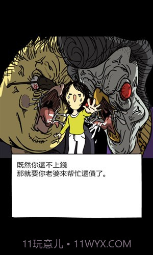 欠债赌博截图1 欠债赌博截图1