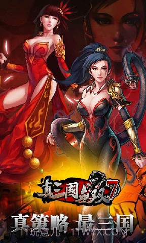 真三国无双7截图4