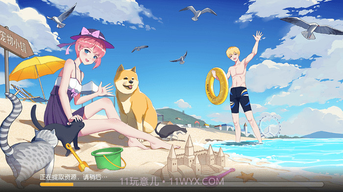 养了个猫联机版截图2 养了个猫联机版截图2