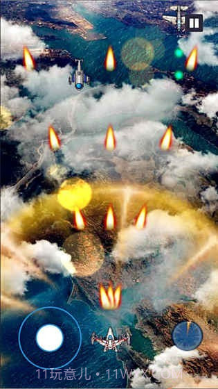 出发上空之战截图4