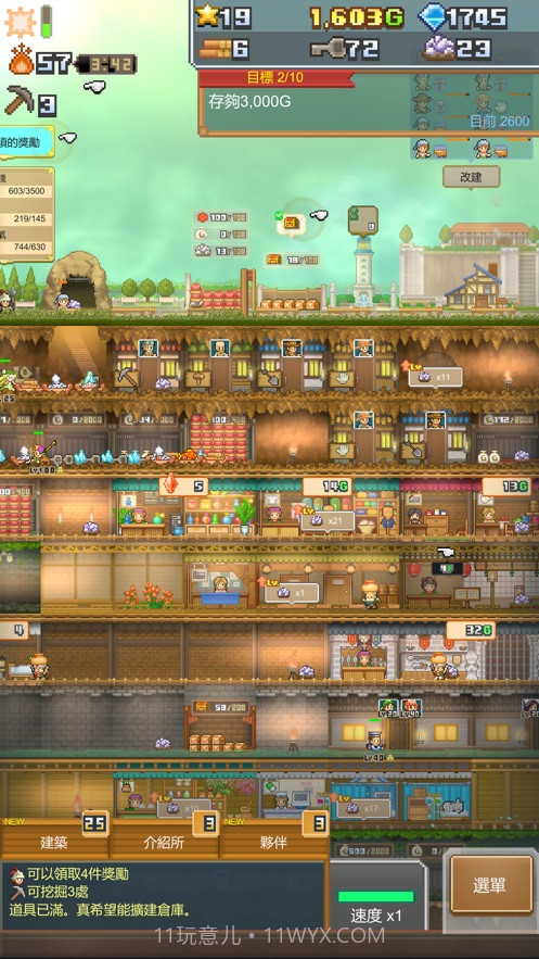 洞窟冒险团物语汉化版截图3