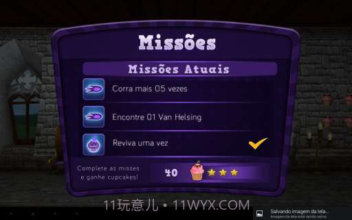 胖胖的吸血鬼 Fat Vlad截图5