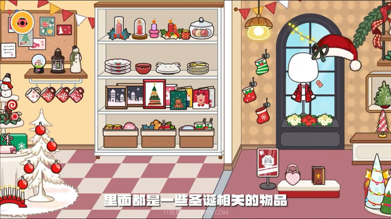 miga towe my world圣诞小屋截图2