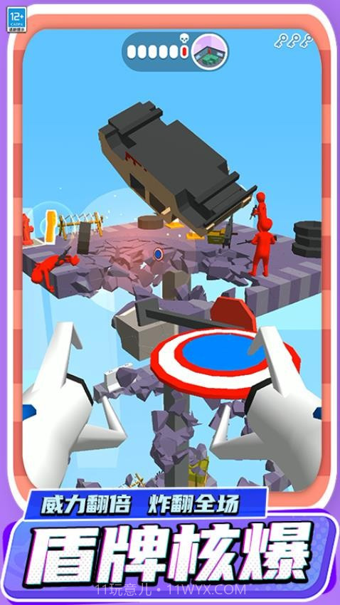 城市拆迁队免广告版截图1 城市拆迁队免广告版截图1