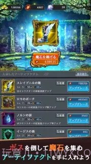 拉姆之泉与迷宫截图2 拉姆之泉与迷宫截图2