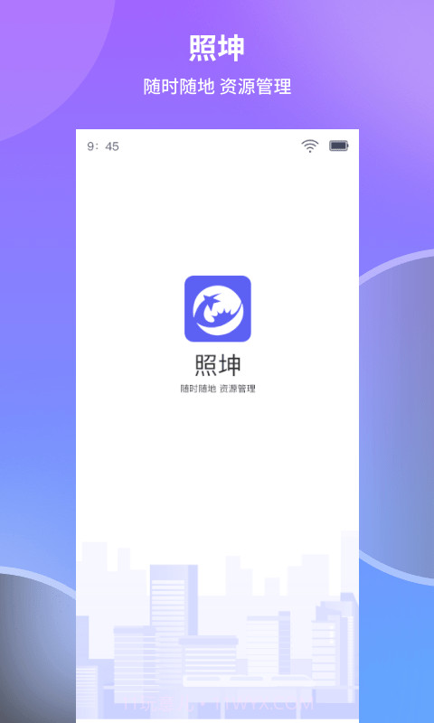 照坤截图1 照坤截图1