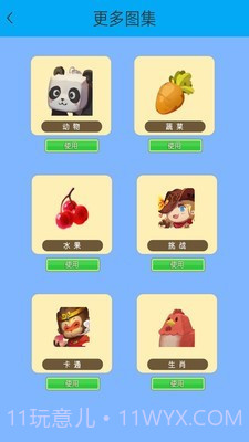 小猪佩奇画画截图3