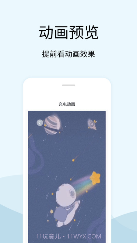 tasker充电提示音截图3 tasker充电提示音截图3