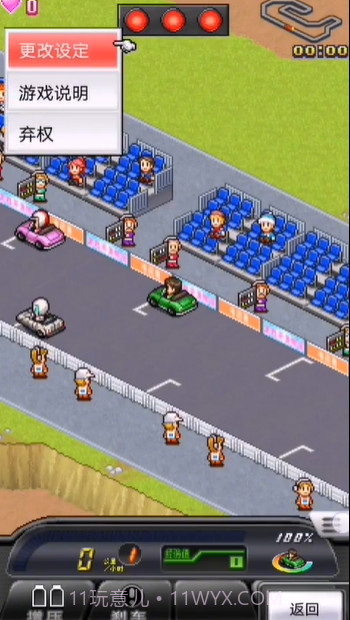 赛车物语2内置菜单版截图3 赛车物语2内置菜单版截图3