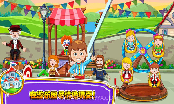 小小公主商店截图2