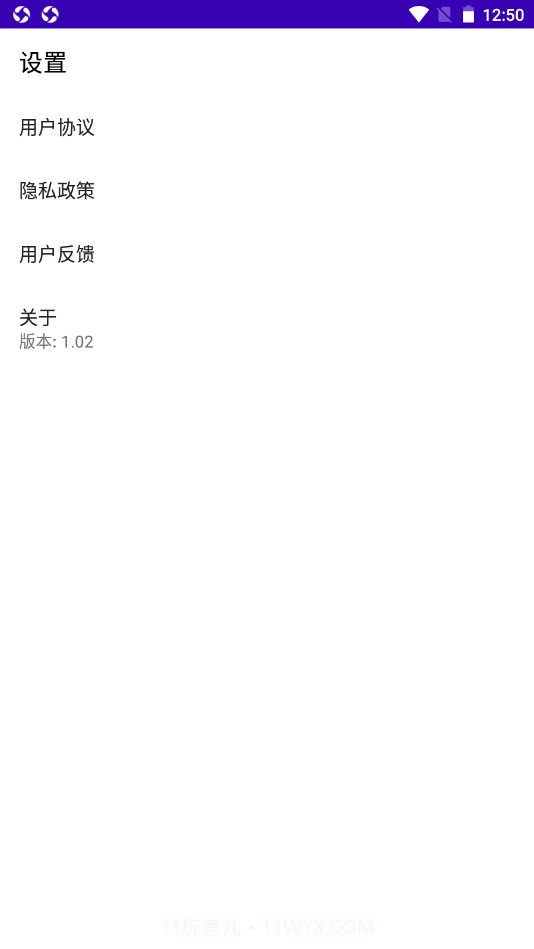 快趣剪辑视频编辑器截图3 快趣剪辑视频编辑器截图3