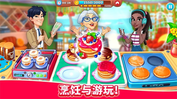 厨友乐截图3 厨友乐截图3