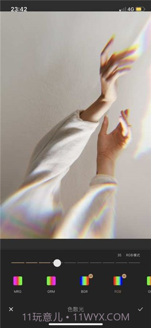 光影修图截图4