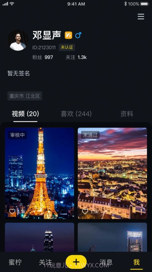 榴莲短视频截图3