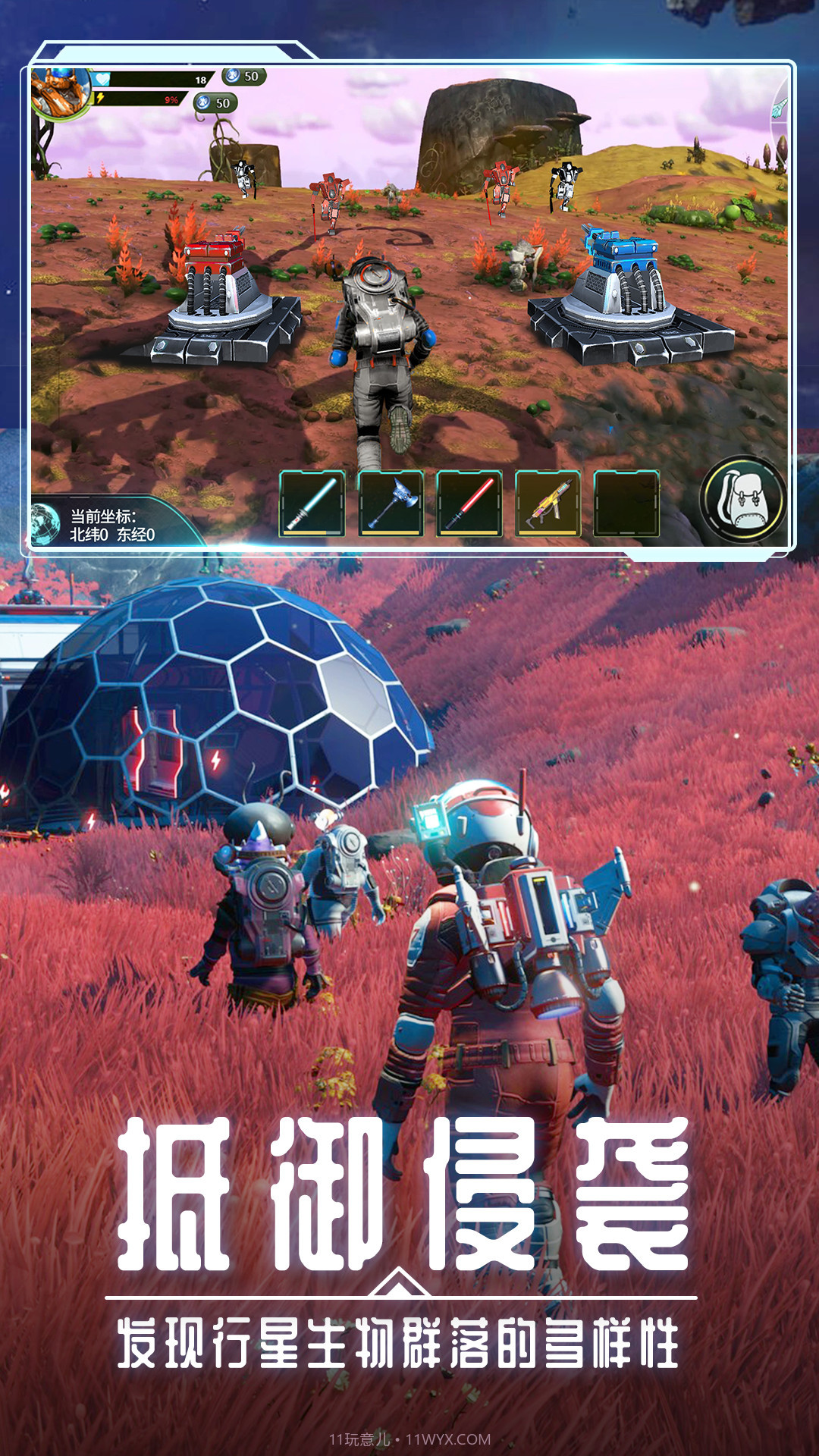 月球生存日记截图4 月球生存日记截图4