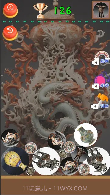 探寻古董黄金瞳截图3