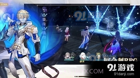 云&middot;星穹铁道截图2