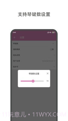 每日体重记录助手截图1 每日体重记录助手截图1