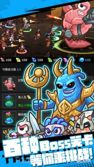 小小村长截图5 小小村长截图5