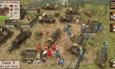 幕府帝国2手游截图1