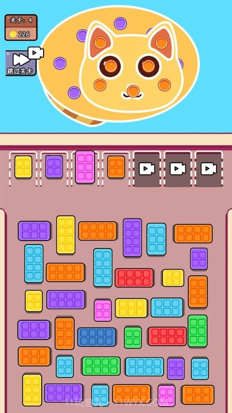 帮帮她挪车正版截图3 帮帮她挪车正版截图3