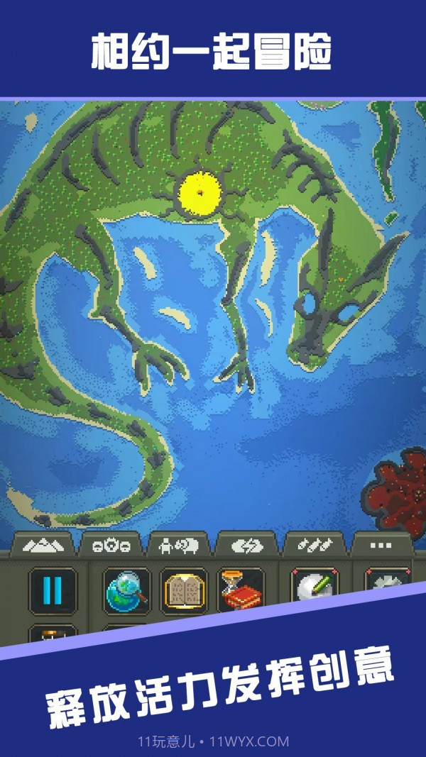 创造沙盒模拟器无广告截图1 创造沙盒模拟器无广告截图1