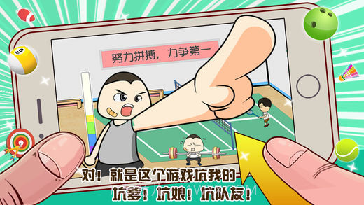 史上最强的大脑4截图3