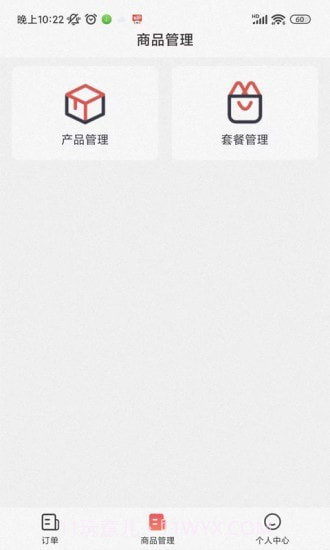 白马配截图2 白马配截图2