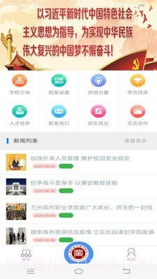 i现代截图1 i现代截图1