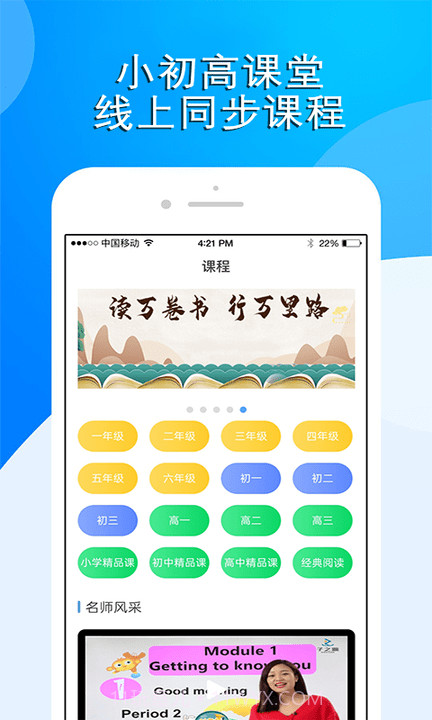 哦懂了截图1 哦懂了截图1