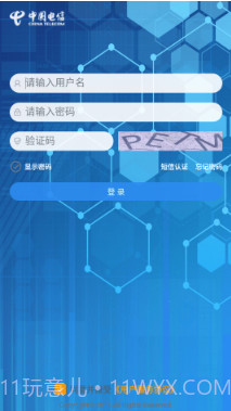 掌上综资截图2 掌上综资截图2