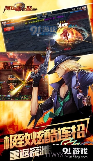 阿拉德之怒60版本截图2