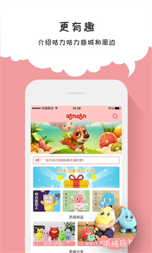 咕力咕力截图2 咕力咕力截图2