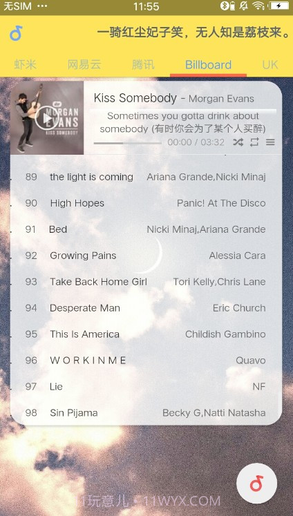 闲月最新版截图2