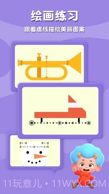 阿蒂的世界截图3