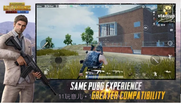 刺激战场精简版截图5 刺激战场精简版截图5