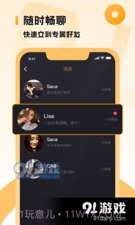 小圈主贝截图1 小圈主贝截图1