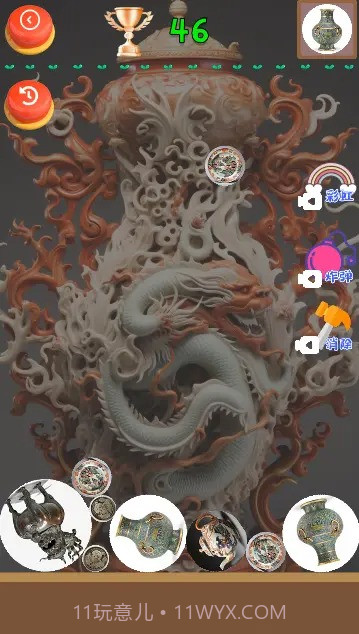 探寻古董黄金瞳截图2