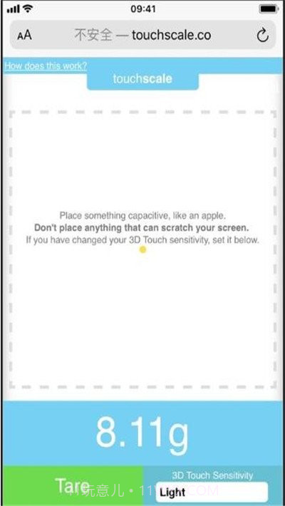 touchscale屏幕电子秤截图3 touchscale屏幕电子秤截图3