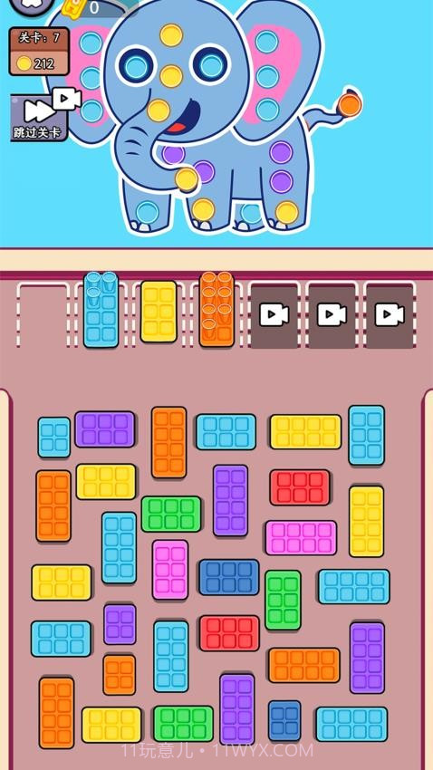 帮帮她挪车正版截图1 帮帮她挪车正版截图1