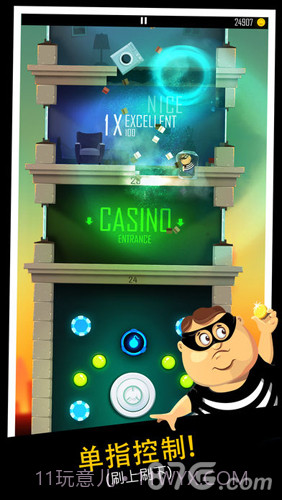 老爸曾是小偷最新版截图1