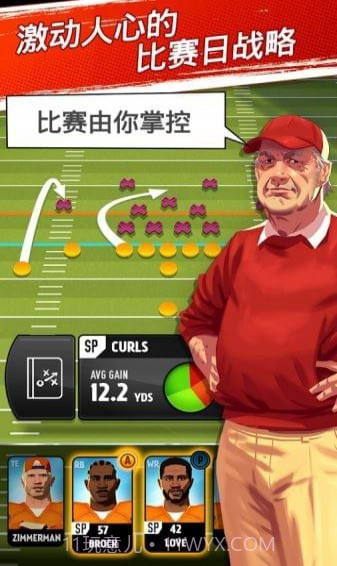 大学橄榄球大赛截图3 大学橄榄球大赛截图3