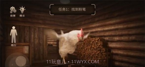 巨型母鸡逃脱截图3