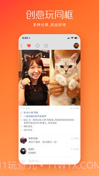 快手手机版截图2