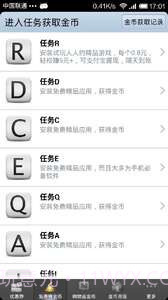 麦当劳优惠券截图2