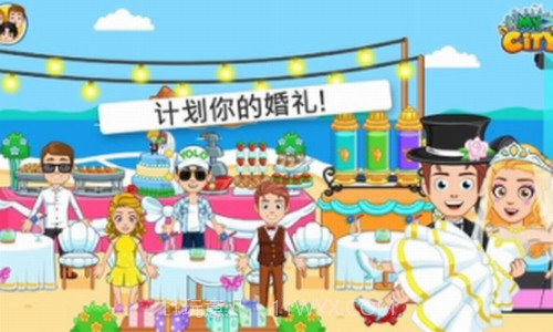 我的城市婚礼派对截图3 我的城市婚礼派对截图3