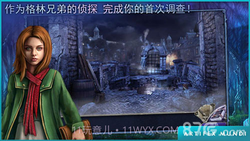 童话之谜：木偶传说手机版截图1