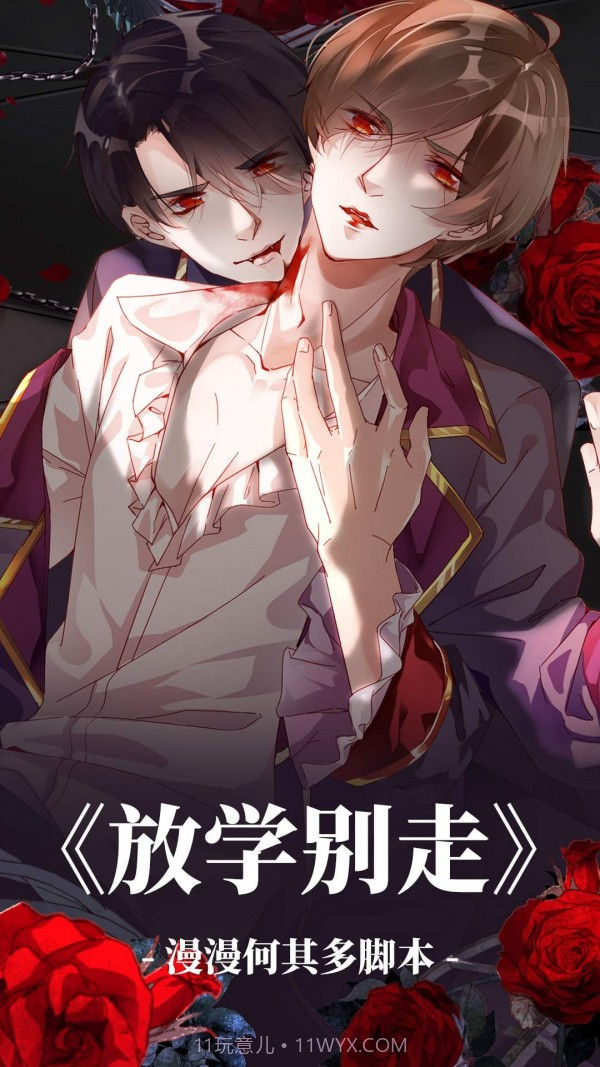 曲奇漫画截图2 曲奇漫画截图2