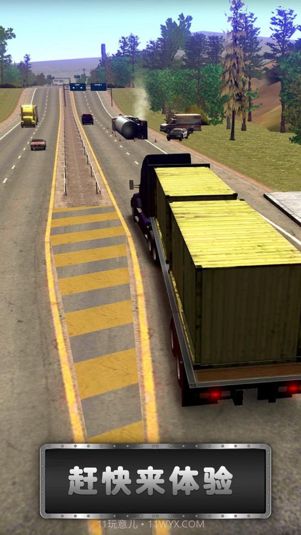 欧洲卡车截图5