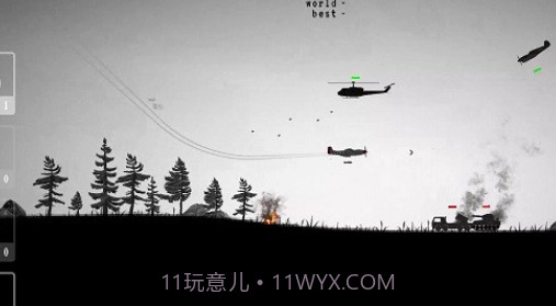 二战轰炸机免费版截图1 二战轰炸机免费版截图1